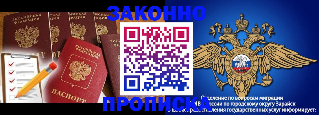 прописка для кредита в Кунгуре